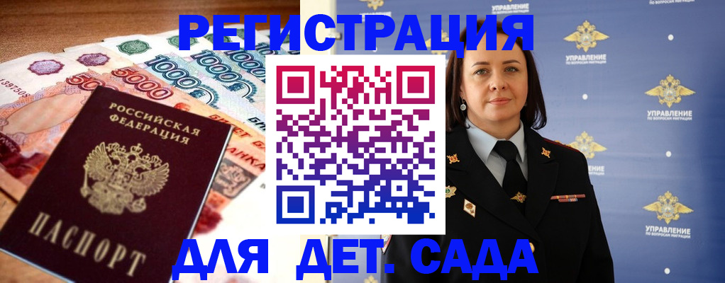 прописка для военкомата в Карабулаке